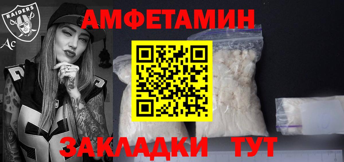 Назарово  Amphetamine  Вход с VPN  АМФЕТАМИН VHQ  АМФЕТАМИН 