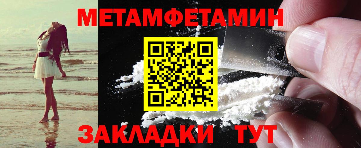 АМФЕТАМИН Premium Назарово