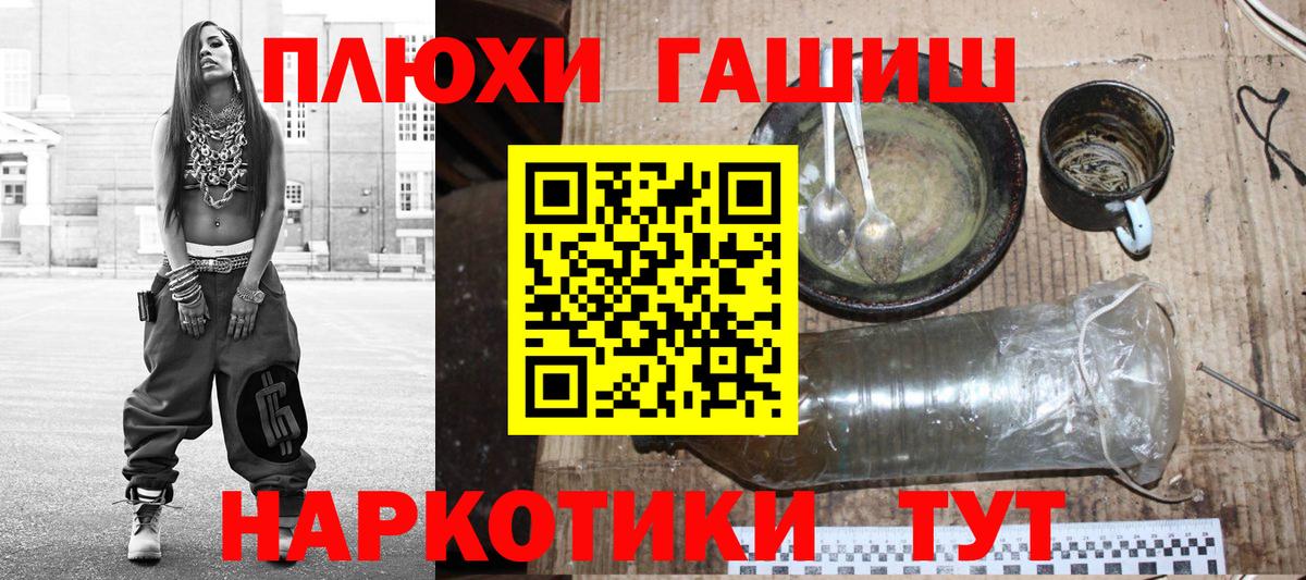 цена   Вход с VPN  Гашиш Ice-O-Lator  Назарово  ГАШИШ Изолятор 