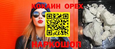 гашишное масло Заводоуковск
