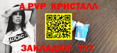 гашишное масло Заволжье