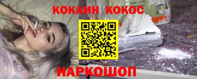 гашишное масло Заводоуковск