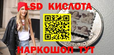 гашишное масло Заводоуковск