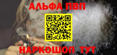 гашишное масло Заводоуковск