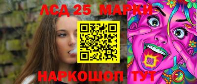 гашишное масло Заволжье