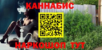 гашишное масло Заводоуковск