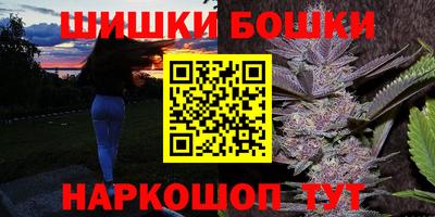 гашишное масло Заволжье
