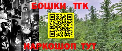 гашишное масло Заволжье
