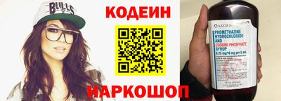 гашишное масло Заводоуковск