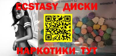 гашишное масло Заводоуковск