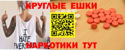 гашишное масло Заволжье
