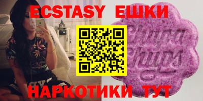 гашишное масло Заводоуковск
