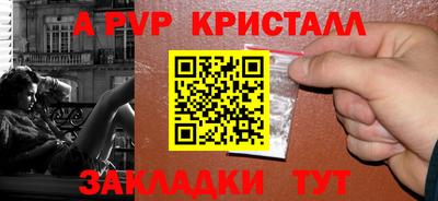 гашишное масло Заволжье