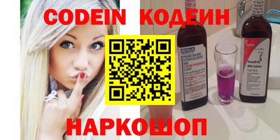 гашишное масло Заволжье