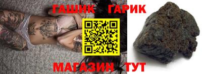 герыч Жуковский
