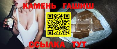 гашишное масло Заводоуковск