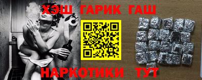 гашишное масло Заводоуковск