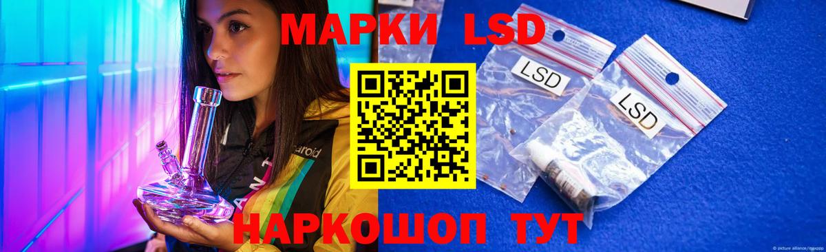 Лсд 25 экстази ecstasy Назарово