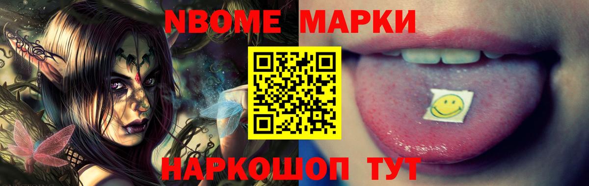 Назарово  ЛСД экстази кислота  Вход с VPN 