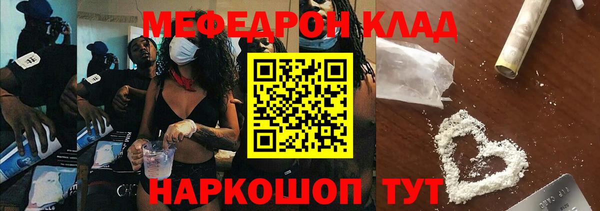 ГАШИШ  Вход с VPN  Назарово  ГАШ  Меф кристаллы  Канабис  APVP СК  