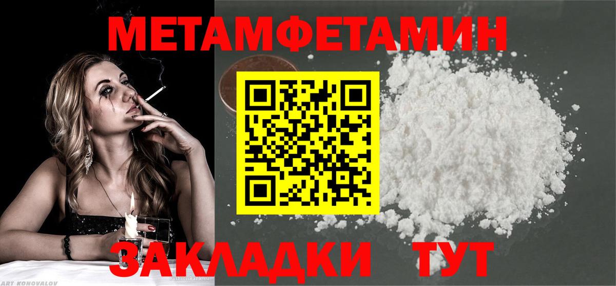 Первитин витя  Вход с VPN  Назарово 