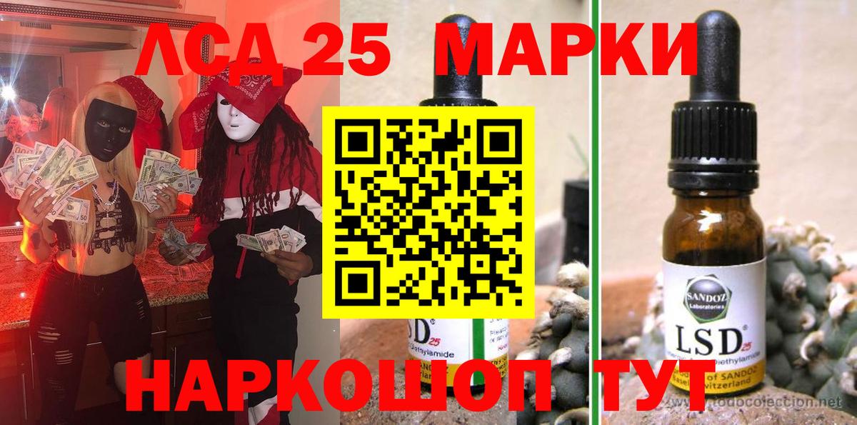 Гашиш Назарово