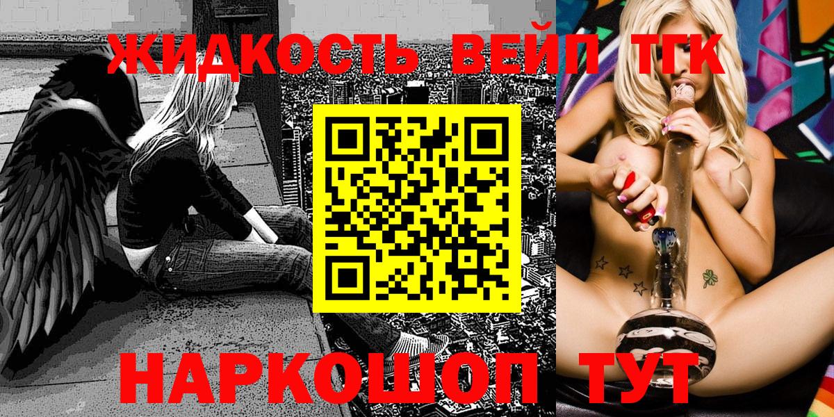 ТГК концентрат Назарово