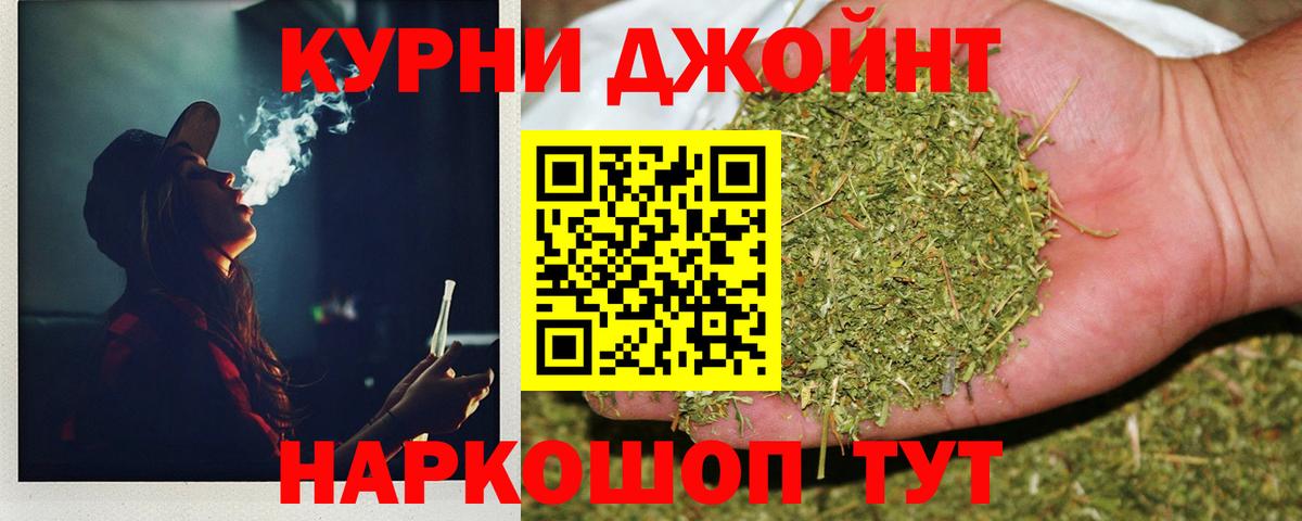 Каннабис ГИДРОПОН  Конопля MAZAR  Назарово  Вход с VPN  Шишки марихуана гибрид 